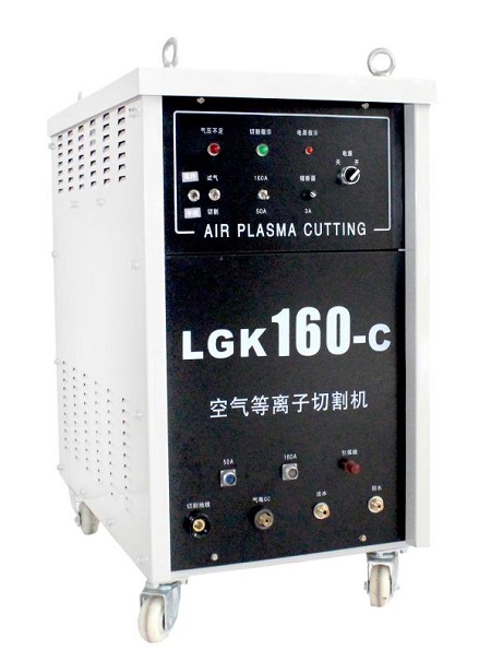 LGK-160D逆變式空氣等離子切割機