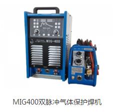 MIG400雙脈沖氣體保護(hù)焊機(jī)